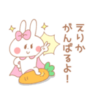 えりか＊うさぎ（個別スタンプ：14）