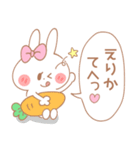 えりか＊うさぎ（個別スタンプ：17）