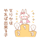 えりか＊うさぎ（個別スタンプ：18）