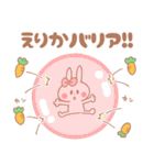 えりか＊うさぎ（個別スタンプ：22）