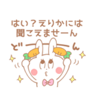 えりか＊うさぎ（個別スタンプ：24）