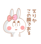 えりか＊うさぎ（個別スタンプ：25）