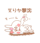 えりか＊うさぎ（個別スタンプ：27）