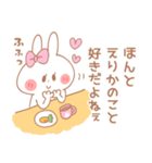 えりか＊うさぎ（個別スタンプ：30）