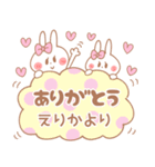 えりか＊うさぎ（個別スタンプ：33）