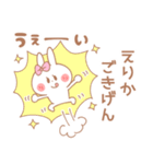 えりか＊うさぎ（個別スタンプ：34）