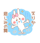 えりか＊うさぎ（個別スタンプ：39）