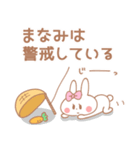 まなみ＊うさぎ（個別スタンプ：3）