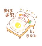 まなみ＊うさぎ（個別スタンプ：5）