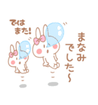 まなみ＊うさぎ（個別スタンプ：8）