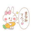 まなみ＊うさぎ（個別スタンプ：17）