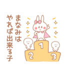 まなみ＊うさぎ（個別スタンプ：18）