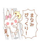 まなみ＊うさぎ（個別スタンプ：28）