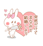 まなみ＊うさぎ（個別スタンプ：31）