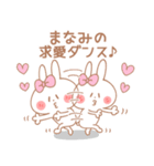 まなみ＊うさぎ（個別スタンプ：32）