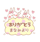 まなみ＊うさぎ（個別スタンプ：33）