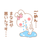 まなみ＊うさぎ（個別スタンプ：38）