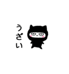 Ninja Cat Kage Bunshin no Jutsu（個別スタンプ：1）