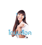 Beauty till sun rises（個別スタンプ：2）