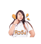 Beauty till sun rises（個別スタンプ：6）