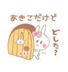 あきこ＊うさぎ（個別スタンプ：2）