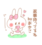 あきこ＊うさぎ（個別スタンプ：4）