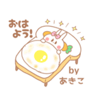 あきこ＊うさぎ（個別スタンプ：5）