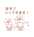 あきこ＊うさぎ（個別スタンプ：6）