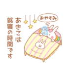 あきこ＊うさぎ（個別スタンプ：7）