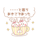 あきこ＊うさぎ（個別スタンプ：9）