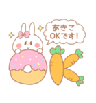 あきこ＊うさぎ（個別スタンプ：11）