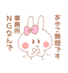 あきこ＊うさぎ（個別スタンプ：12）