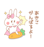 あきこ＊うさぎ（個別スタンプ：14）