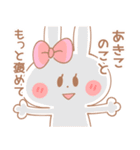 あきこ＊うさぎ（個別スタンプ：19）