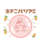 あきこ＊うさぎ（個別スタンプ：22）