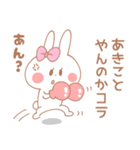 あきこ＊うさぎ（個別スタンプ：23）