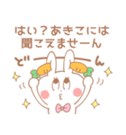 あきこ＊うさぎ（個別スタンプ：24）