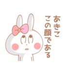 あきこ＊うさぎ（個別スタンプ：25）