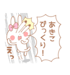 あきこ＊うさぎ（個別スタンプ：28）