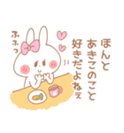 あきこ＊うさぎ（個別スタンプ：30）