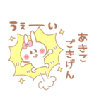 あきこ＊うさぎ（個別スタンプ：34）