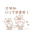 さやか＊うさぎ（個別スタンプ：6）