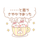 さやか＊うさぎ（個別スタンプ：9）