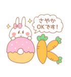 さやか＊うさぎ（個別スタンプ：11）