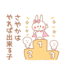 さやか＊うさぎ（個別スタンプ：18）