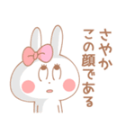 さやか＊うさぎ（個別スタンプ：25）