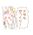 さやか＊うさぎ（個別スタンプ：28）