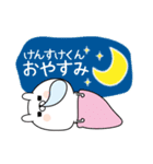 ☆けんすけくん☆に送る名前なまえスタンプ（個別スタンプ：6）