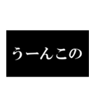 ファーストインパクト（個別スタンプ：7）