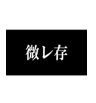 ファーストインパクト（個別スタンプ：10）